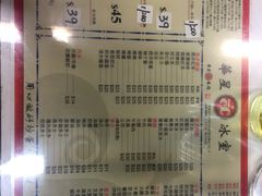 -华星冰室(湾仔店)