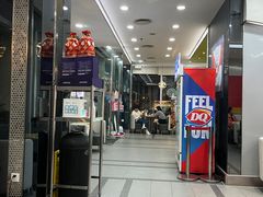 -DQ·蛋糕·冰淇淋(川沙东海岸店)