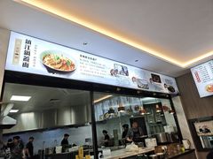 -面艺世家(驸马街店)