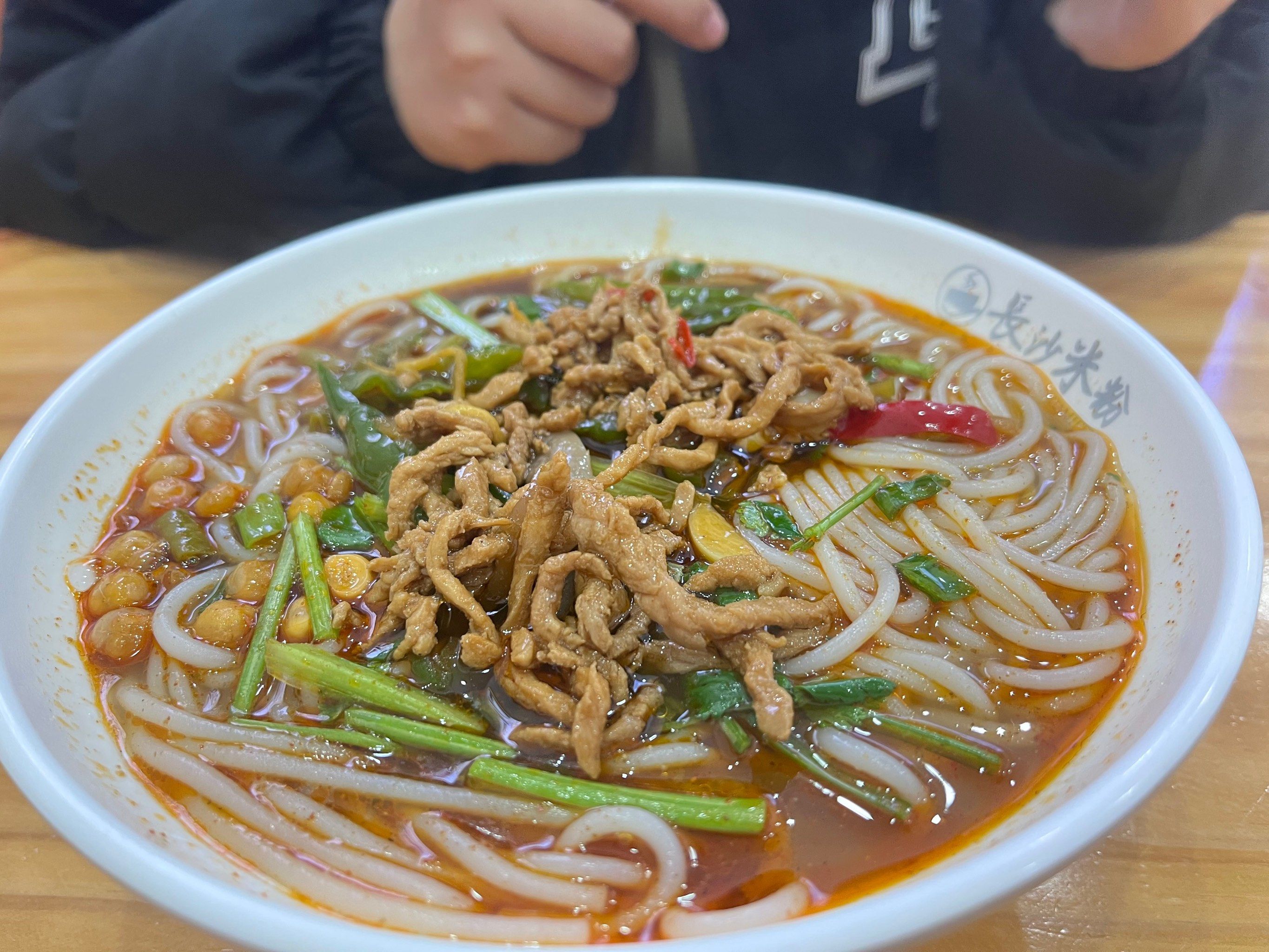 长沙米粉