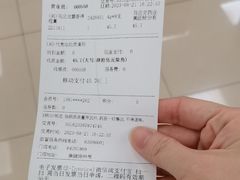 -汇丰大药房(康健店)