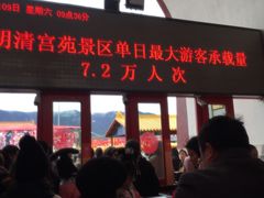 -横店影视城明清宫苑园区