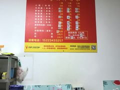 -万家面(重庆建川博物馆兵工商业街店)