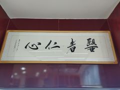 -咸阳湖景区