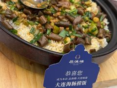海肠捞饭-品海楼·大连海胆锅贴馆(东港店)
