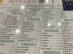 -仁信老铺(华盖路店)