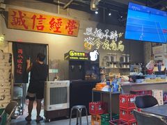 -有局·成都市井烧烤·精酿啤酒(双楠店)