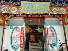 -江南郡府(天宝路店)