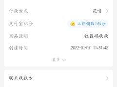 -多鱼炸串麻辣烫(闽江路店)