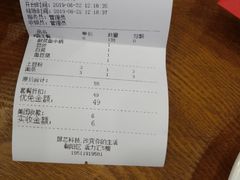 账单-周鱼小馆石锅酸菜鱼(活力汇店)