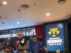 -吃饭皇帝大土家民族菜(正大广场店)