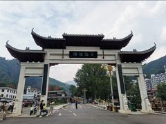 -驼梁风景区