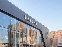 -北京鹏龙星徽奔驰4S店(西大望路店)