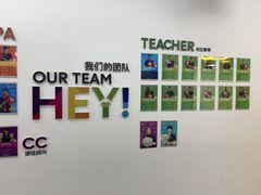 -英孚教育青少儿(河东中心)