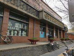 -北京百花美术用品有限公司