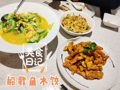 -船歌·鱼水饺青岛菜(金狮广场店)