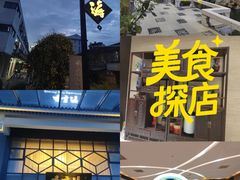 -香雪海饭店中餐厅(人民桥店)