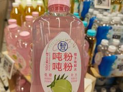-盒马鲜生(杭州运河上街店)
