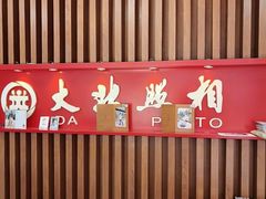 -大北照相(宋家庄店)