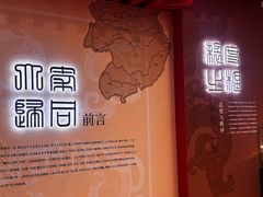 -北京世纪金源购物中心