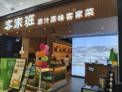 -海珠新都荟城光荟(海珠店)