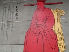 -车公庙(地铁站)