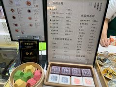 -阮大兴糕团(杭州西湖银泰百货店)