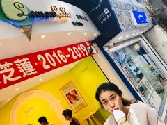 柠檬车露-柠檬车露(卖草地店)