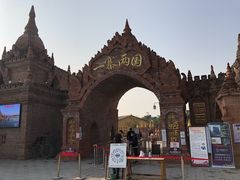 -一寨两国风景区