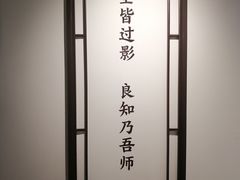 -阳明祠