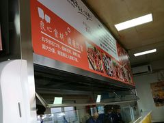 -2路车站小丸子(青泥洼桥店)