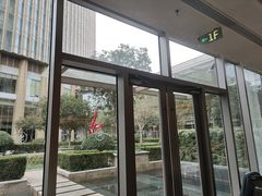 -喜来登由由大酒店九州膳坊中餐厅