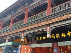 -古文化街旅游区