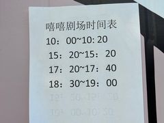 -渔岛海洋度假区