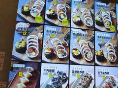 -传闻来紫菜包饭·打糕(西塔韩百店)