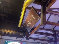 -川流不息·地道川菜·小龙虾(新松江路店)