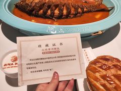 -阿五黄河大鲤鱼(纬三路店)