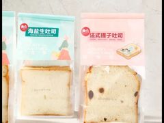 -美点饼业(新阳店)