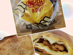 -吉品合酥脆烤饼(太平洋森活天地店)