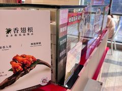 -1973继光香香鸡(金桥国际店)