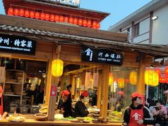 -沙州食驿·非遗小吃夜市