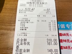 -热瓦普(旭辉广场店)