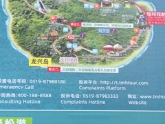 -天目湖山水园
