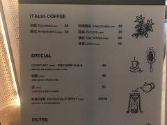 菜单-思南书局·诗歌店