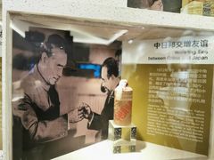 -中国酒文化城