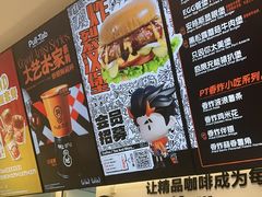 -Pull-Tab拉环咖啡(杭州市上城区来福士中心店)