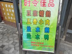 -老陆稿荐(西中市店)