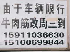 -大益烤鸡