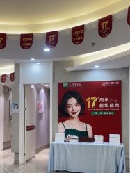 -深圳鹏爱秀琪医疗美容医院