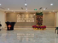 -南海渔村(珠江新城店)